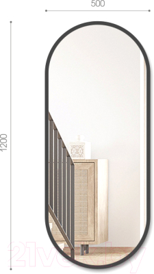 Зеркало Алмаз-Люкс Д-026
