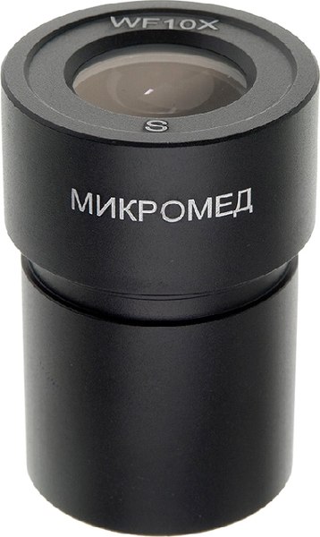 Окуляр Микромед WF10X Стерео МС-2 / 24858 - фото