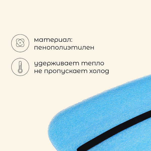 Сидушка туристическая Maclay 2119060