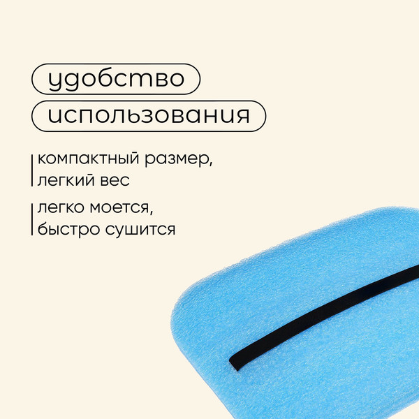 Сидушка туристическая Maclay 2119060