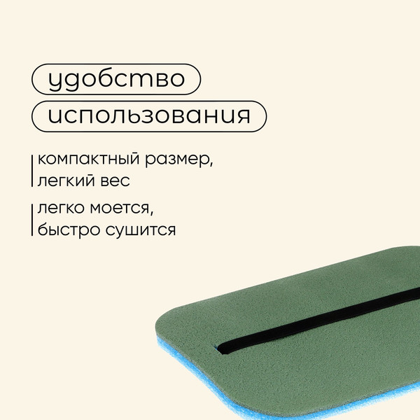 Сидушка туристическая Maclay 161245