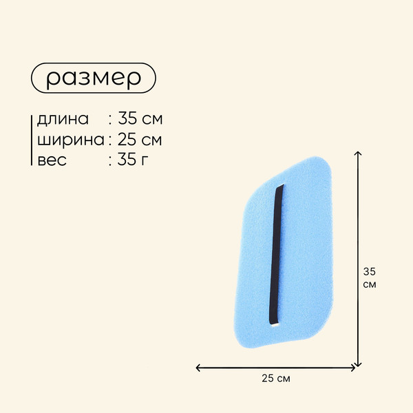 Сидушка туристическая Maclay 1226214