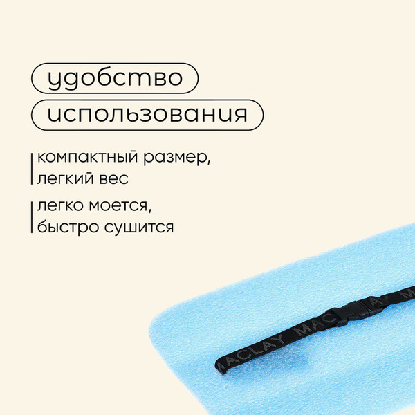 Сидушка туристическая Maclay 1226214