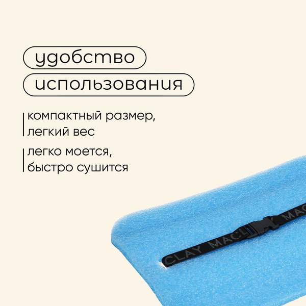 Сидушка туристическая Maclay 1226215