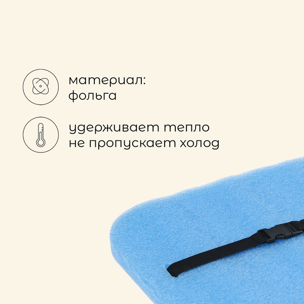 Сидушка туристическая Maclay 2119061