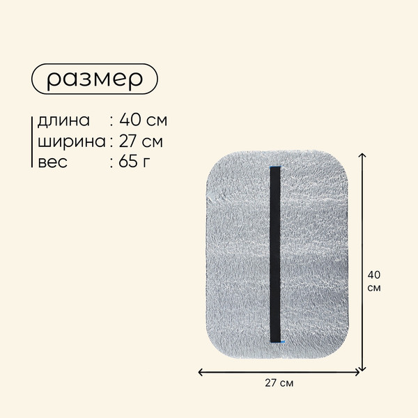 Сидушка туристическая Maclay 2119061
