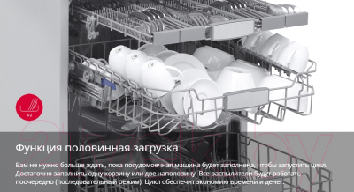 Посудомоечная машина Hansa ZIM627H