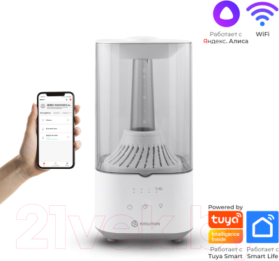 Ультразвуковой увлажнитель воздуха Evolution HF-878 Smart