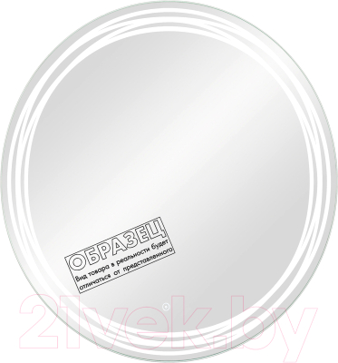 Зеркало Континент Talisman Led D 77 (с бесконтактным сенсором)