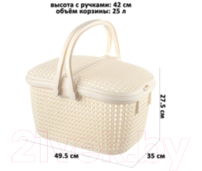 Корзина El Casa Паола 640454