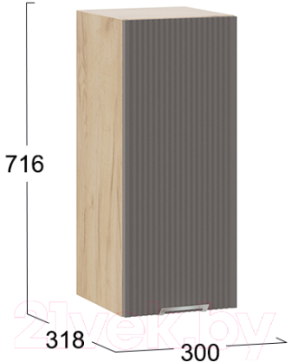 Шкаф навесной для кухни ТриЯ Кимберли 1В3 (дуб крафт золотой/муссон)