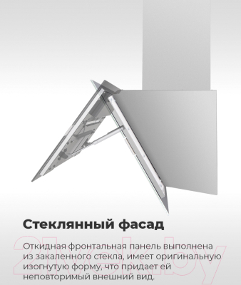 Вытяжка наклонная Maunfeld Mersey 60