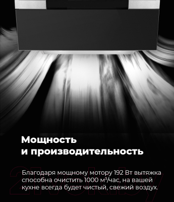 Вытяжка наклонная Maunfeld Mersey 60