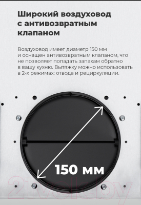 Вытяжка наклонная Maunfeld Mersey 60