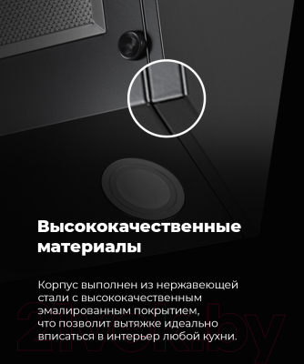 Вытяжка наклонная Maunfeld Mersey 60