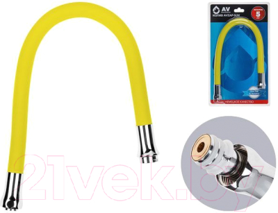 Излив AV Engineering AVZAP-SLW (желтый)