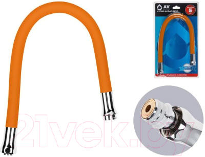 Излив AV Engineering AVZAP-SRNG (оранжевый)