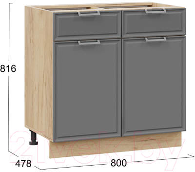 Шкаф-стол кухонный ТриЯ Белладжио 1Н8Я1
