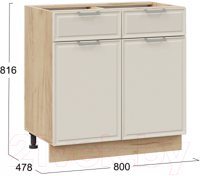 Шкаф-стол кухонный ТриЯ Белладжио 1Н8Я1