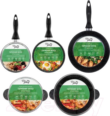 Набор кухонной посуды Elan Gallery Гармония вкуса 120273+5 (черный мрамор)