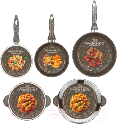 Набор кухонной посуды Elan Gallery Гармония вкуса 120314+5