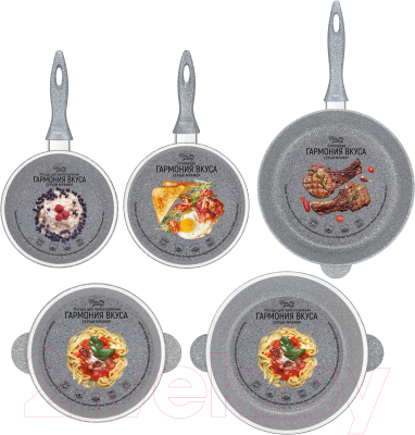 Набор кухонной посуды Elan Gallery Гармония вкуса 120547+5 (серый агат)