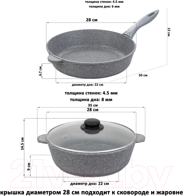 Набор кухонной посуды Elan Gallery Гармония вкуса 120547+5 (серый агат)