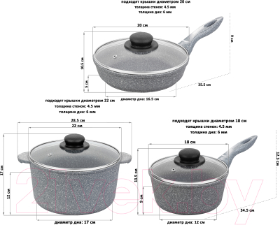 Набор кухонной посуды Elan Gallery Гармония вкуса 120547+5 (серый агат)