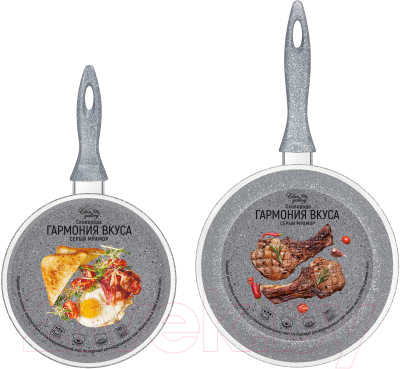 Набор сковородок Elan Gallery Гармония вкуса / 120577+2