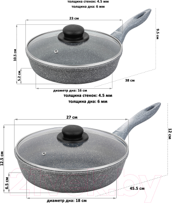 Набор сковородок Elan Gallery Гармония вкуса / 120579+2