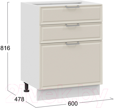 Шкаф-стол кухонный ТриЯ Белладжио 1Н6Я3 (белый/софт панакота)