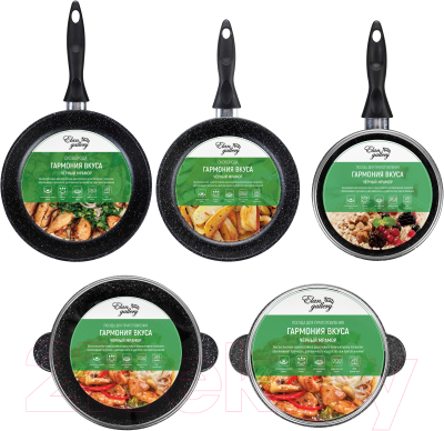 Набор кухонной посуды Elan Gallery 120109+5 (черный мрамор)