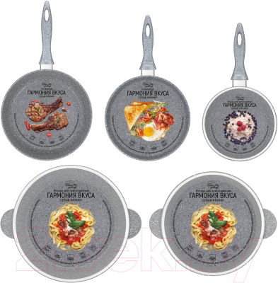 Набор кухонной посуды Elan Gallery 120545+5 (серый мрамор)