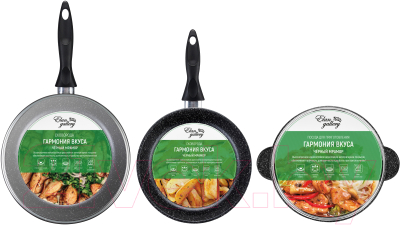 Набор кухонной посуды Elan Gallery 120205+3 (черный мрамор)