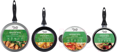 Набор кухонной посуды Elan Gallery 120135+4 (черный мрамор)