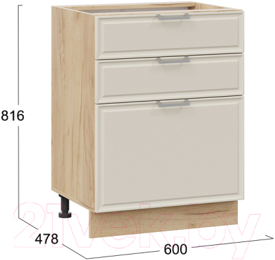Шкаф-стол кухонный ТриЯ Белладжио 1Н6Я3 (дуб крафт золотой/софт панакота)