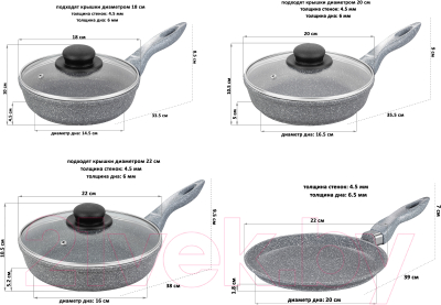Набор сковородок Elan Gallery Гармония вкуса / 120568+4