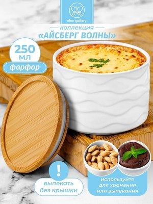 Набор емкостей для хранения Elan Gallery Айсберг / 540196_3