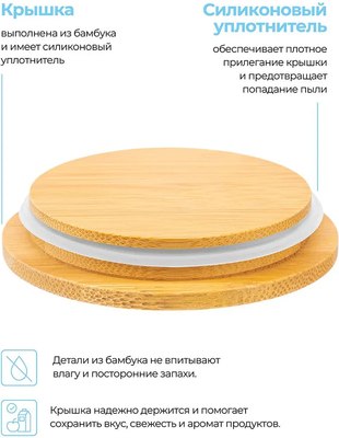 Набор емкостей для хранения Elan Gallery Айсберг / 540196_3