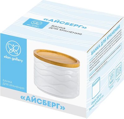 Набор емкостей для хранения Elan Gallery Айсберг / 540196_3