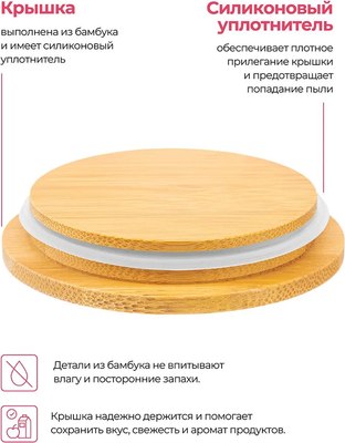 Набор емкостей для хранения Elan Gallery Розы / 540302_3 