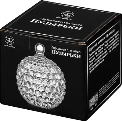 Набор емкостей для хранения Elan Gallery Пузырьки / 890901_2 