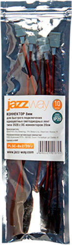 Коннектор для светодиодной ленты JAZZway PLSC-8х2/20/j / 5009219