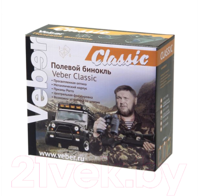 Бинокль Veber Classic БПШЦ 10x50 VRWA / 1075595