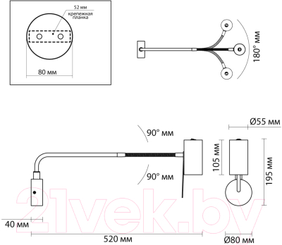 Бра Odeon Light Gigi 4381/1W