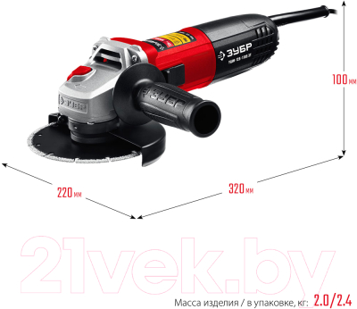 Угловая шлифовальная машина Зубр УШМ-125-1105