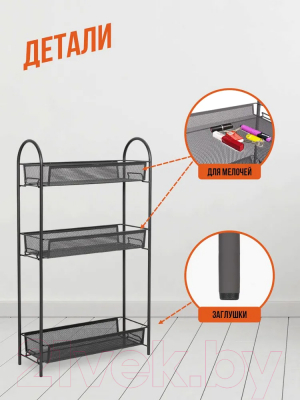 Этажерка ЗМИ Ладья 13 / Э 399