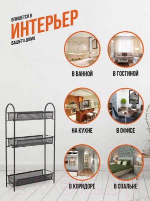 Этажерка ЗМИ Ладья 13 / Э 399