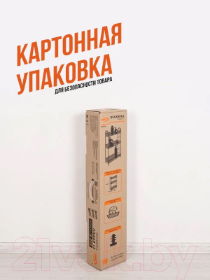 Этажерка ЗМИ Ладья 13 / Э 399