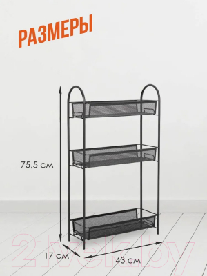 Этажерка ЗМИ Ладья 13 / Э 399